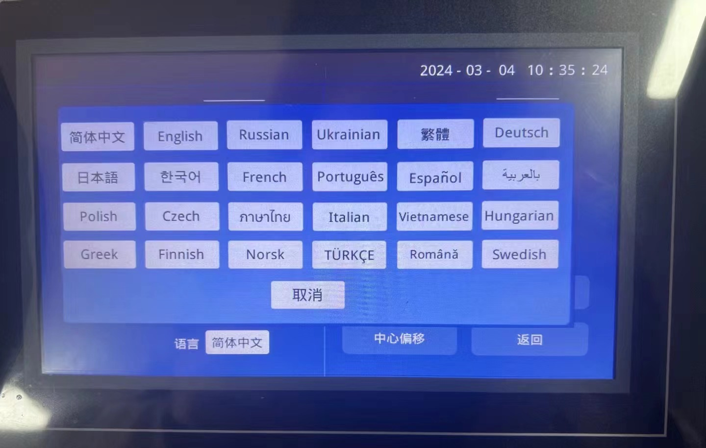 微信图片_2025-06-25_140019_476